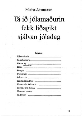 Jólaleikur - Tá ið jólamaðurin fekk liðagikt sjálvan jóladag